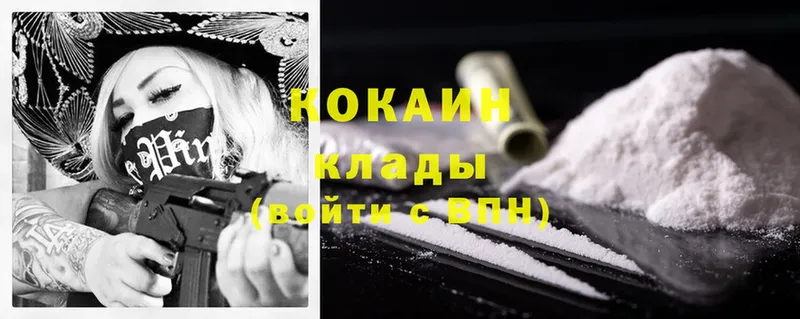 KRAKEN маркетплейс  Гороховец  Cocaine 97% 