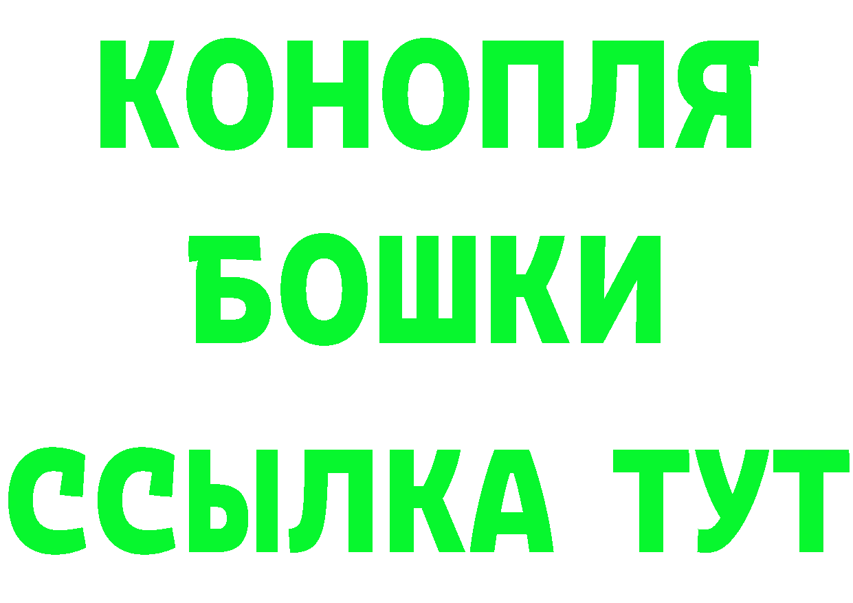 КЕТАМИН VHQ вход это OMG Гороховец