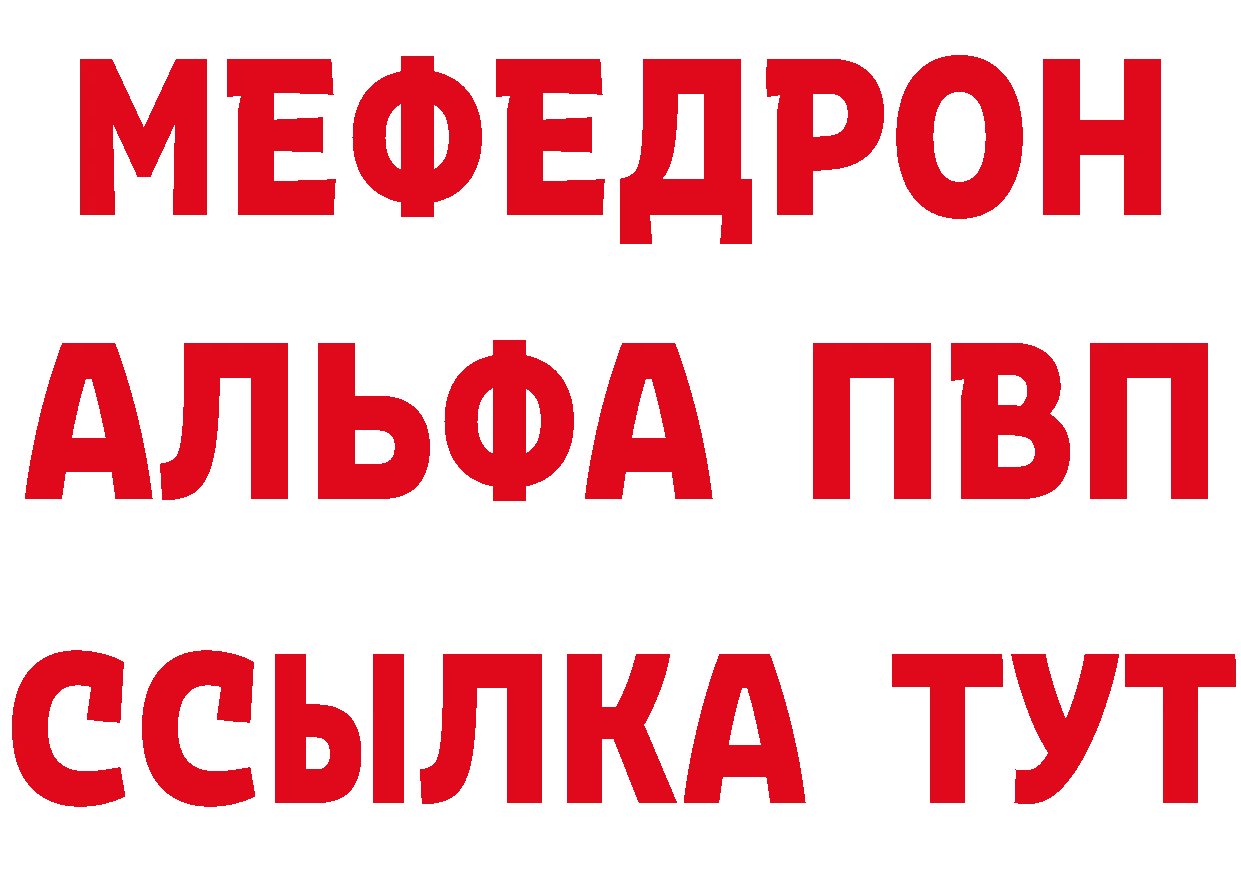 МЕТАМФЕТАМИН пудра ТОР это мега Гороховец